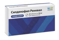 Силденафил 100мг таблетки покрытые плёночной оболочкой №20 (ОБНОВЛЕНИЕ ПФК АО)